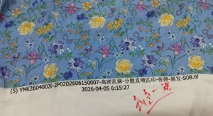 Pattern #高密乱麻02D2606150007 - 高密乱麻02D2606150007 Performance Fabric