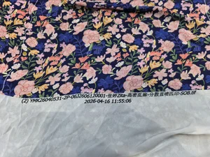 Pattern #高密乱麻06J2606120001 - 高密乱麻06J2606120001 Performance Fabric