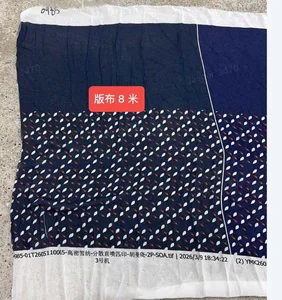 Pattern #高密雪纺01T2605110005 - 高密雪纺01T2605110005 Performance Fabric