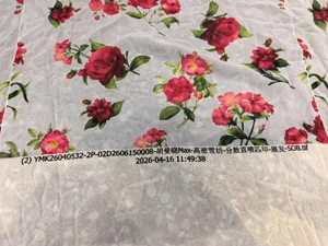 Pattern #高密雪纺02D2606150008 - 高密雪纺02D2606150008 Performance Fabric