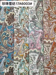 Pattern #17A6003 - 17A6003 Performance Fabric