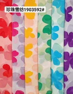 Pattern #1903592 - 1903592 Performance Fabric
