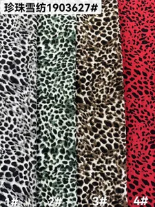 Pattern #1903627 - 1903627 Performance Fabric
