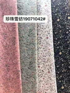 Pattern #19071042小圆点 - 19071042小圆点 Performance Fabric