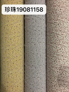 Pattern #19081158. - 19081158. Performance Fabric
