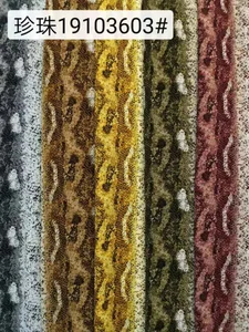 Pattern #19103603 - 19103603 Performance Fabric