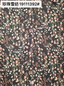 Pattern #19111392 - 19111392 Performance Fabric