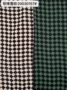Pattern #20030157 - 20030157 Performance Fabric