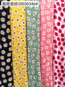 Pattern #20030346 - 20030346 Performance Fabric