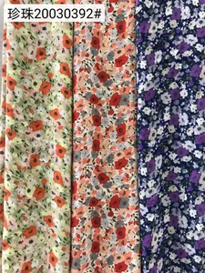 Pattern #20030392 - 20030392 Performance Fabric