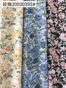 Pattern #20030393 - 20030393 Performance Fabric