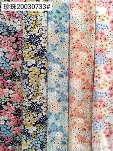 Pattern #20030733. - 20030733. Performance Fabric
