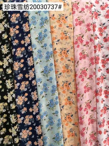 Pattern #20030737. - 20030737. Performance Fabric