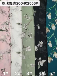 Pattern #200402556 - 200402556 Performance Fabric