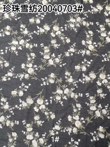 Pattern #20040703 - 20040703 Performance Fabric