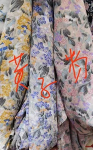 Pattern #20041075 - 20041075 Performance Fabric