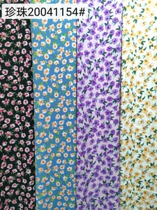 Pattern #20041154 - 20041154 Performance Fabric