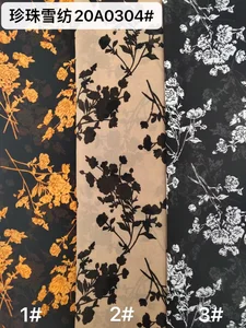 Pattern #20A0304 - 20A0304 Performance Fabric