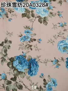 Pattern #20A0328 - 20A0328 Performance Fabric