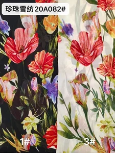 Pattern #20a082 - 20a082 Performance Fabric