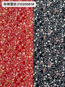 Pattern #21020561 - 21020561 Performance Fabric