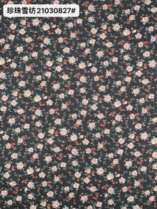 Pattern #21030827 - 21030827 Performance Fabric