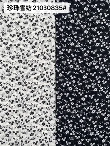 Pattern #21030835 - 21030835 Performance Fabric