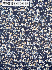 Pattern #21030935 - 21030935 Performance Fabric