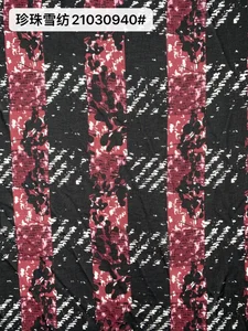 Pattern #21030940 - 21030940 Performance Fabric