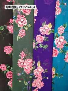 Pattern #21051445 - 21051445 Performance Fabric