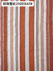 Pattern #21051547 - 21051547 Performance Fabric