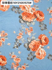 Pattern #21051570 - 21051570 Performance Fabric