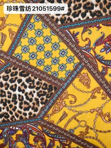 Pattern #21051599 - 21051599 Performance Fabric