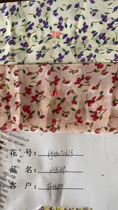 Pattern #21051613 - 21051613 Performance Fabric