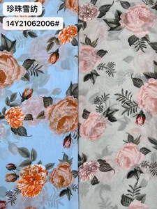 Pattern #21062006 - 21062006 Performance Fabric