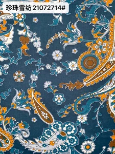 Pattern #21072714 - 21072714 Performance Fabric