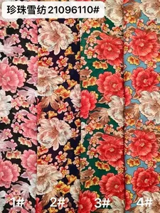 Pattern #21096110 - 21096110 Performance Fabric