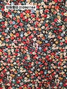 Pattern #21096116 - 21096116 Performance Fabric