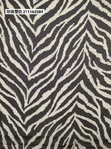 Pattern #21116338 - 21116338 Performance Fabric