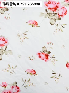 Pattern #21126588 - 21126588 Performance Fabric