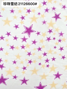 Pattern #21126600 - 21126600 Performance Fabric