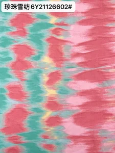 Pattern #21126602 - 21126602 Performance Fabric