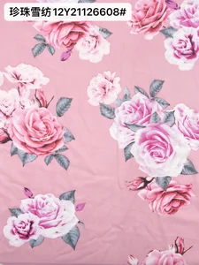 Pattern #21126608 - 21126608 Performance Fabric