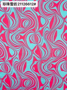 Pattern #21126612 - 21126612 Performance Fabric