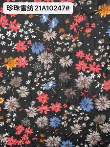 Pattern #21A10247 - 21A10247 Performance Fabric