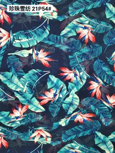 Pattern #21p54 - 21p54 Performance Fabric
