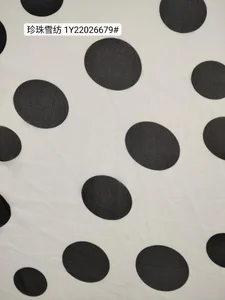 Pattern #22026679 - 22026679 Performance Fabric