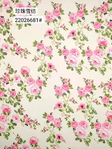 Pattern #22026681 - 22026681 Performance Fabric