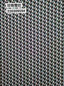 Pattern #22030959 - 22030959 Performance Fabric
