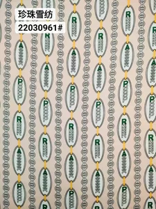 Pattern #22030961 - 22030961 Performance Fabric